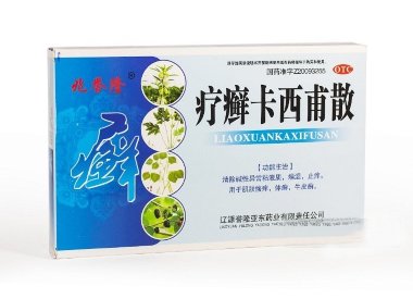 Порошок "Ляосюань Касифу" (Liaoxuan Kaxifu San/ Liao Xuan Ka Xi Fu San) &mdash; Yaodian
