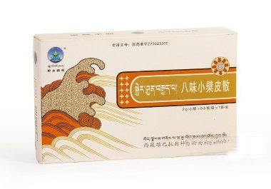 Порошок "Бавэй Сяобопи Сан" (Bawei Xiaobopi San/ Ba Wei Xiao Bo Pi San) &mdash; Yaodian