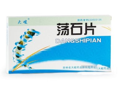 Пилюли "Данши" (Dangshi Pian/ Dang Shi Pian) &mdash; Yaodian