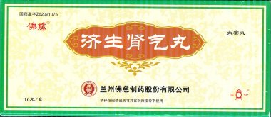 Пилюли "Цзи Шэн Шэнь Ци Вань" (Ji Sheng Shen Qi Wan) &mdash; Yaodian